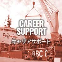 CAREER SUPPORT