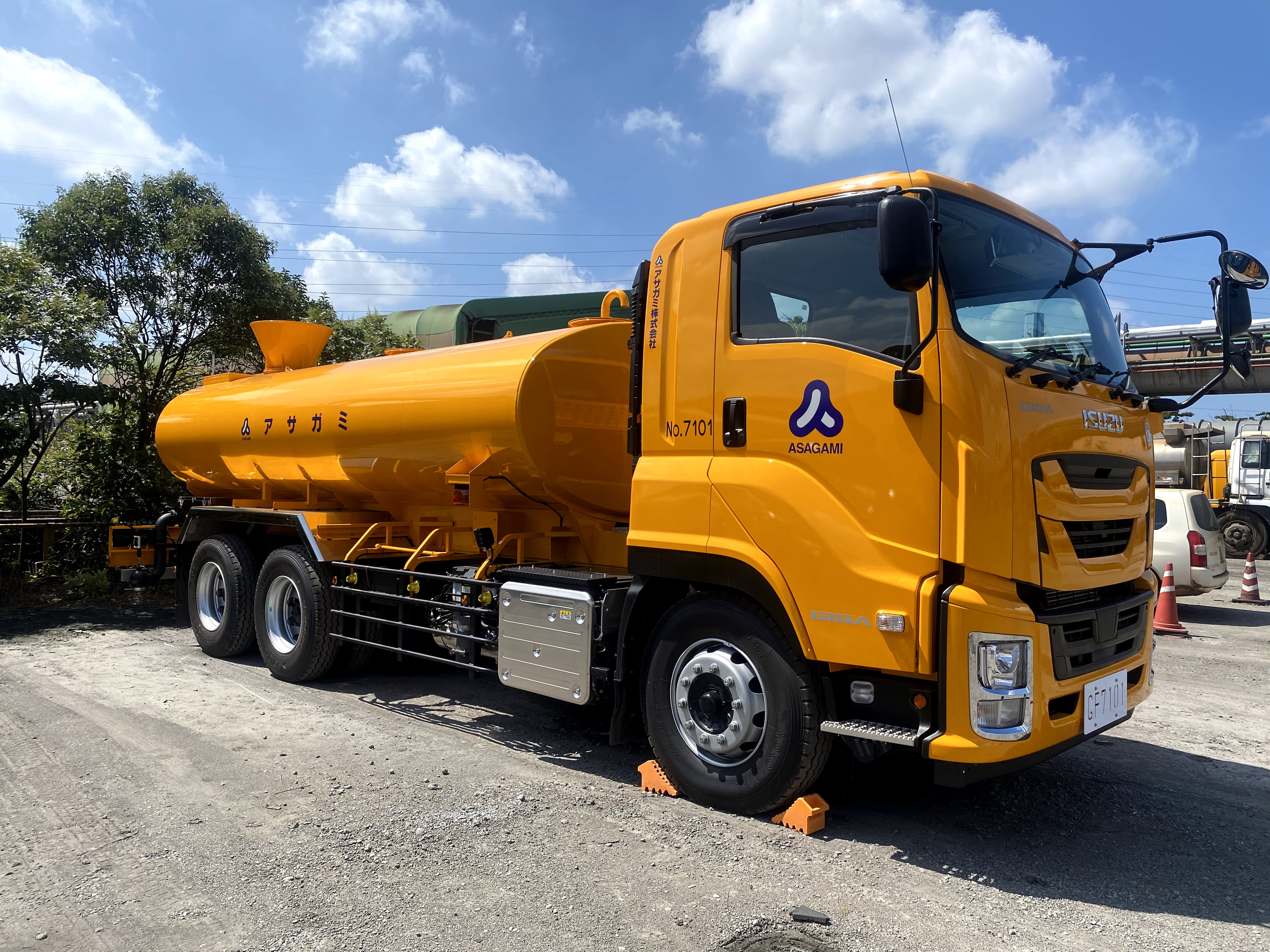 道路散水車納車 浅上重機作業株式会社