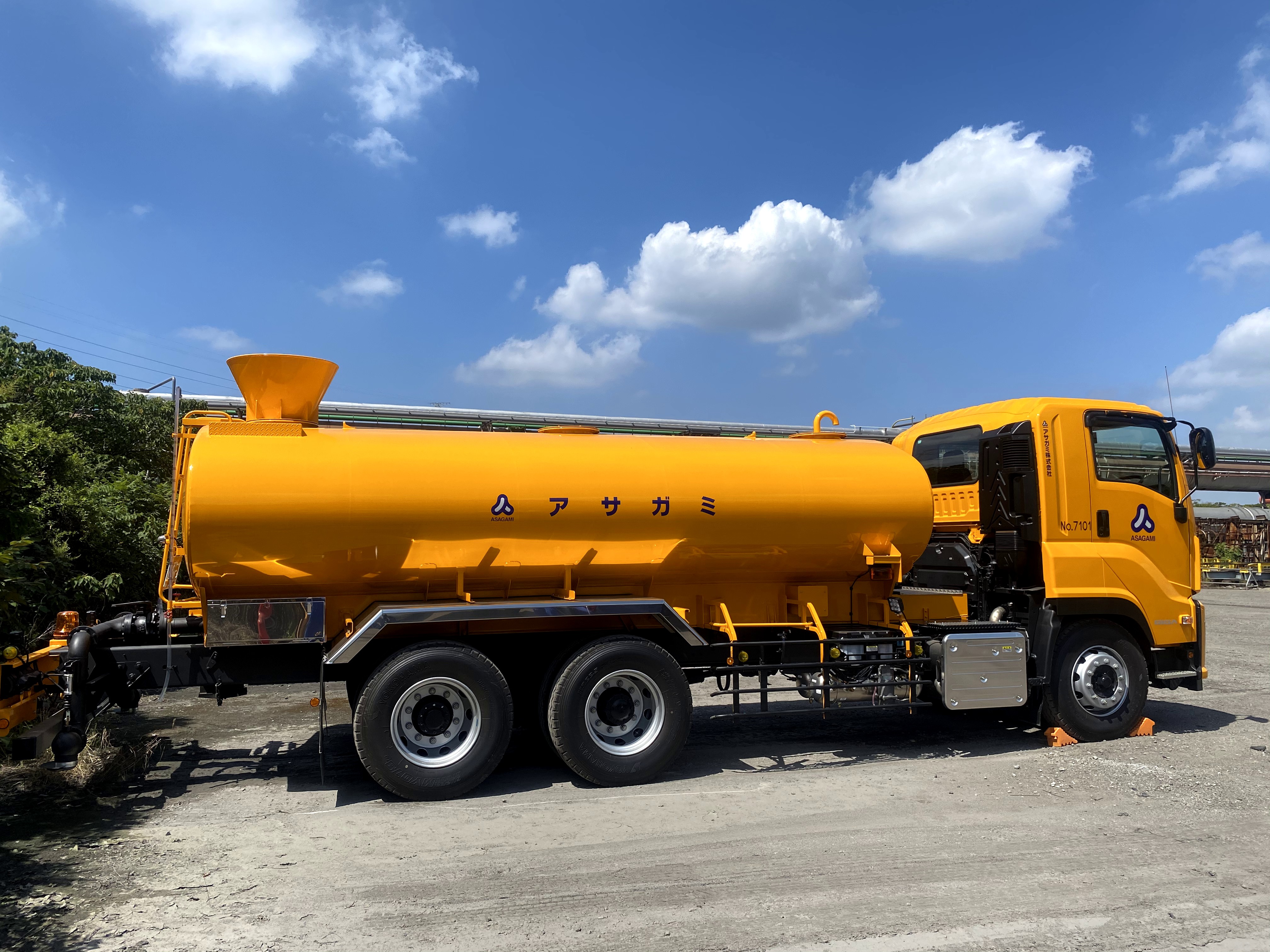 道路散水車 浅上重機作業株式会社